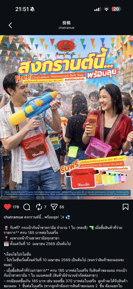 ぺろﾝｺﾞ👑ランブータン狂祖 tweet media