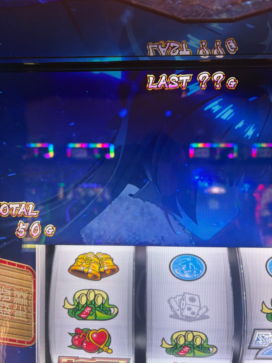 黒幕 tweet media