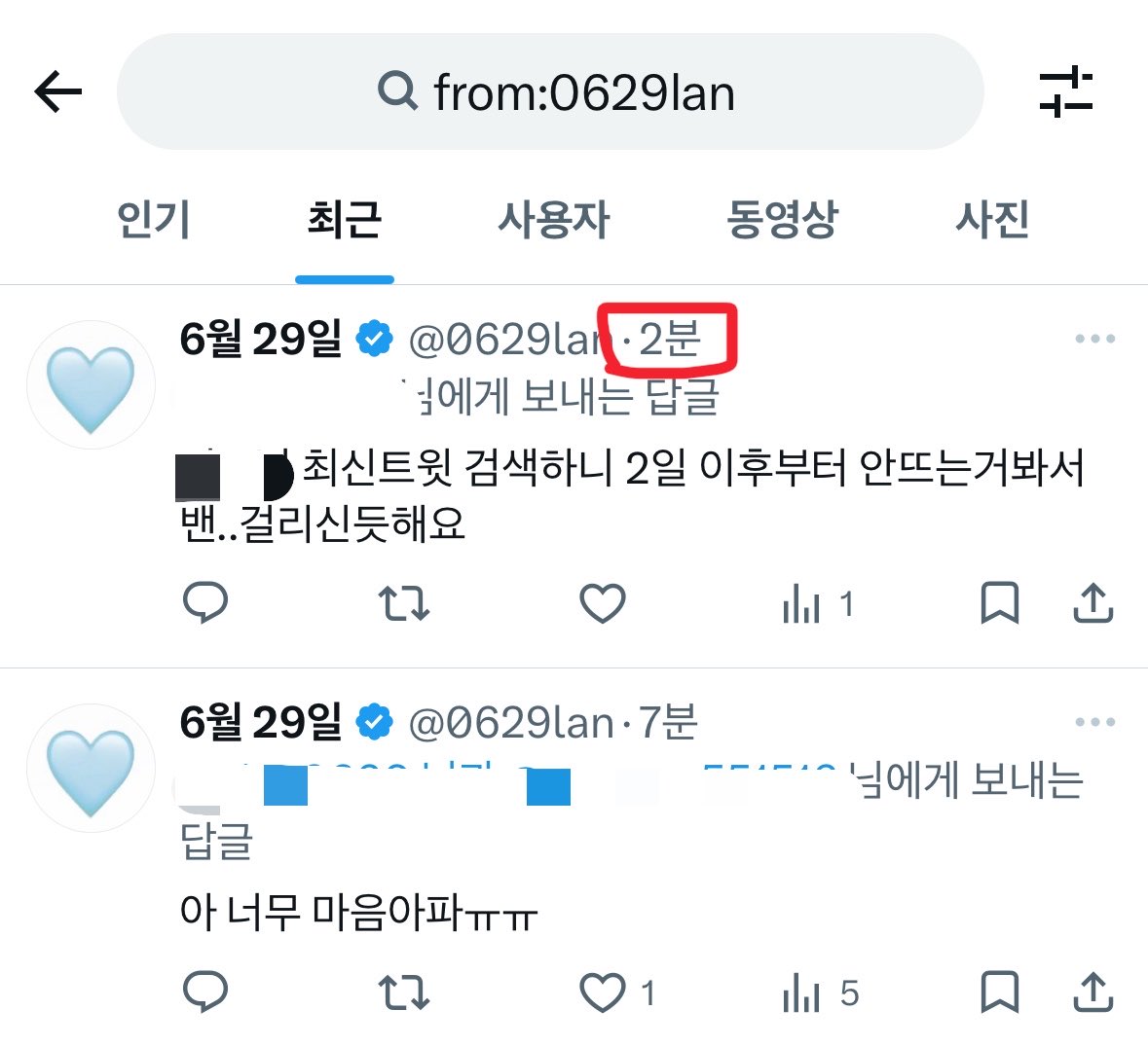 6월 29일 tweet media