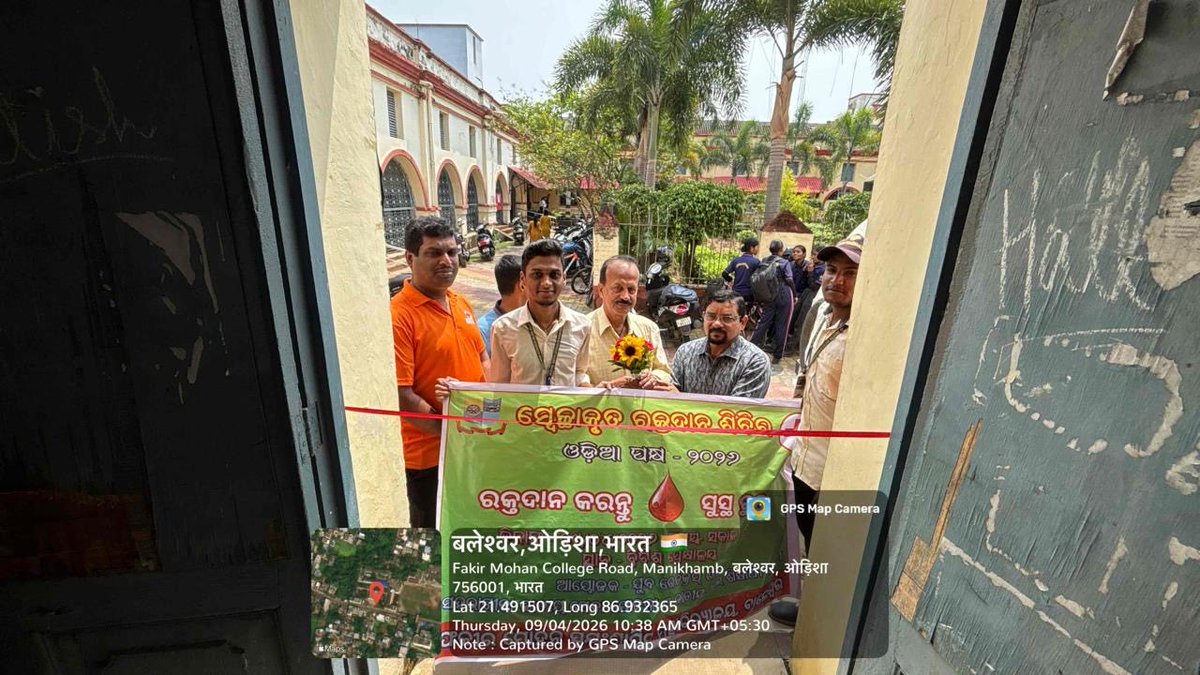 Fakir Mohan Autonomous College, Balasore tweet media