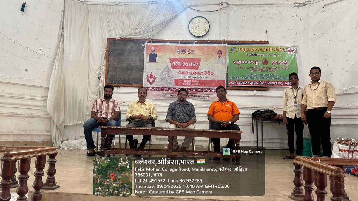 Fakir Mohan Autonomous College, Balasore tweet media