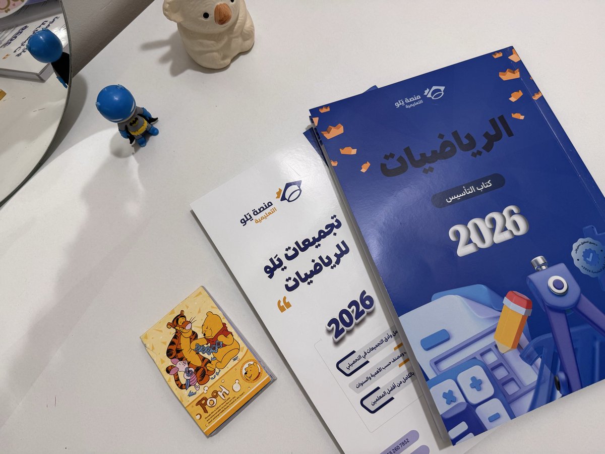 Teweed2's tweet photo. 9/4/2026
الله يجعلها بدايه خير وسعاده يارب ❤️

التمريض أنا جايتك الموضوع مسائلة ⏳👩🏻‍⚕️🤌🏻 https://t.co/n5GARoNC6J