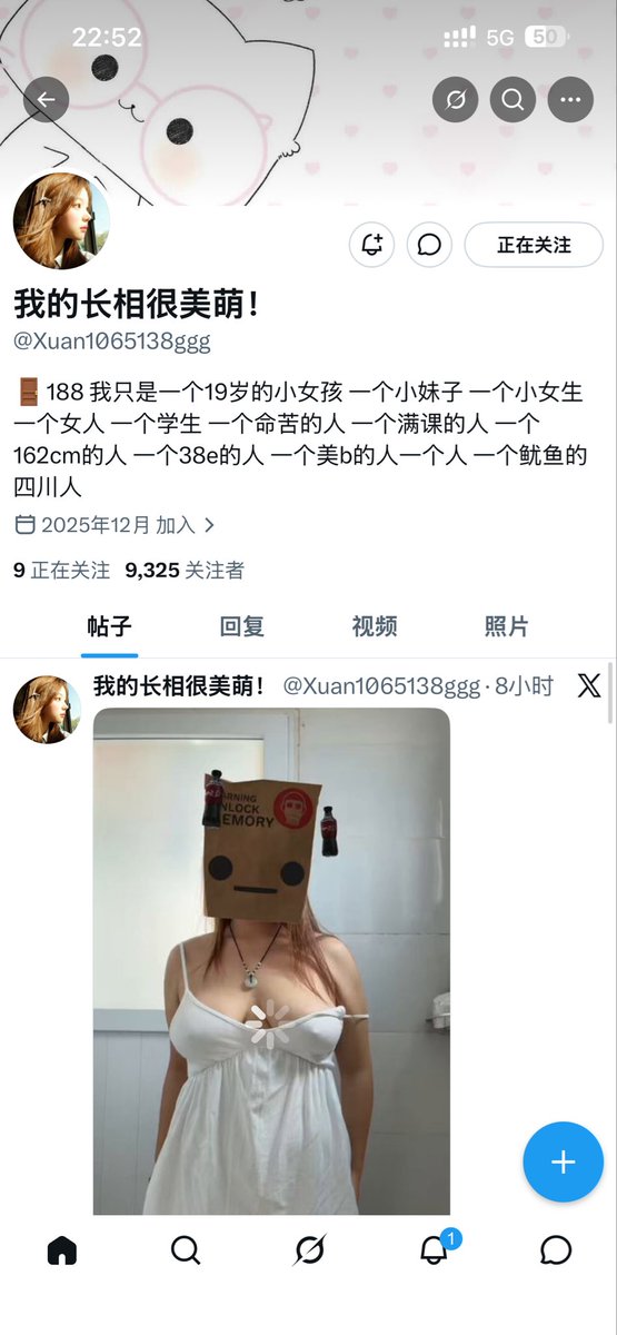 ichrofu's tweet photo. @Pussy_eiii @cuicuishubing_ 这个说自己是被盗视频的 https://t.co/jP5TKDJkgR