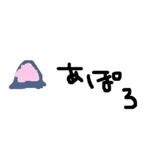 大空どうでしょう🚑切り抜き🍥 tweet media