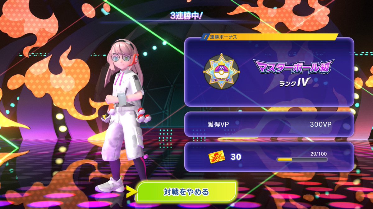 葉庭斗音 tweet media