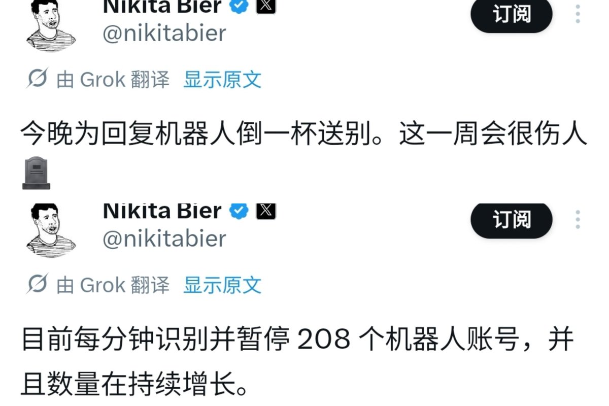 小宇妈妈 tweet media