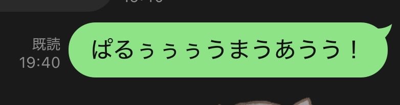 クロノ tweet media