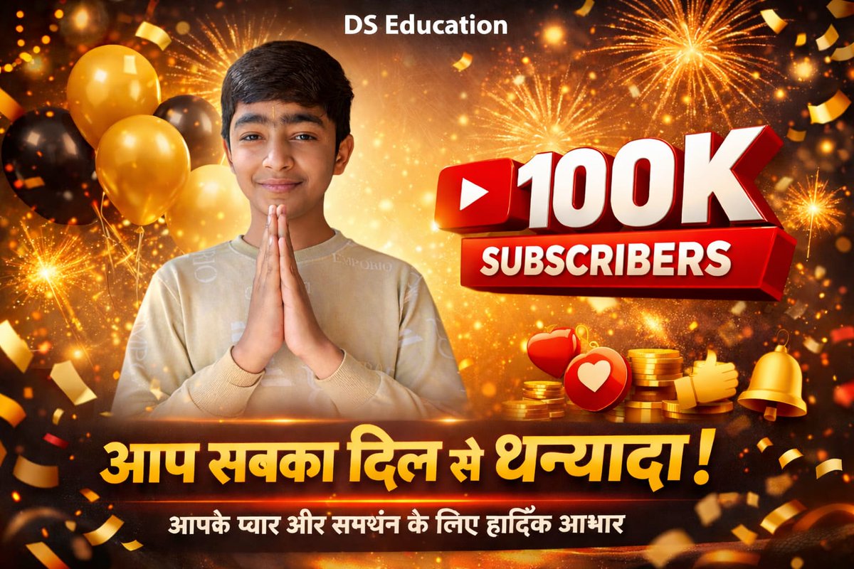 Ds Education tweet media