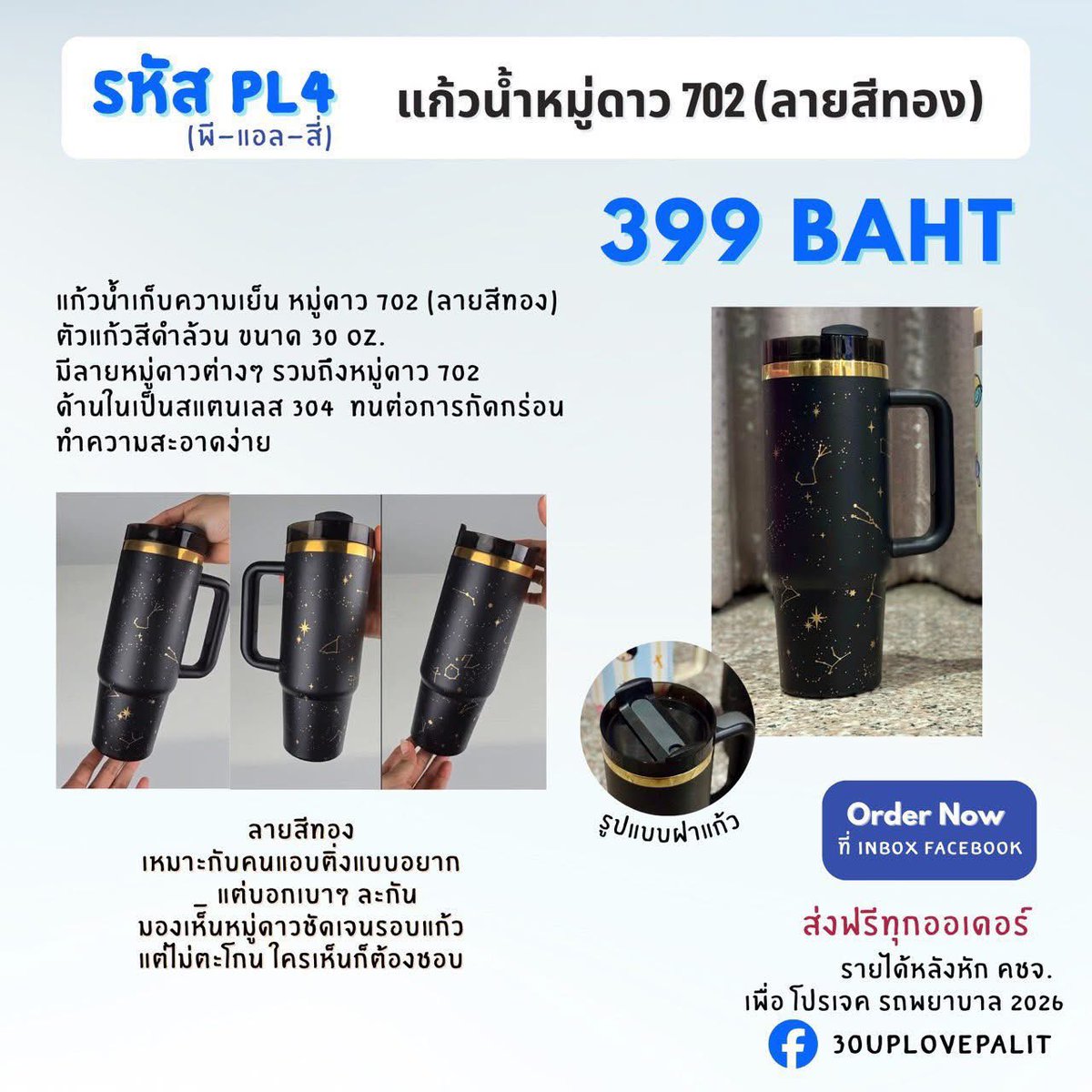 40up แล้วจ้า tweet media