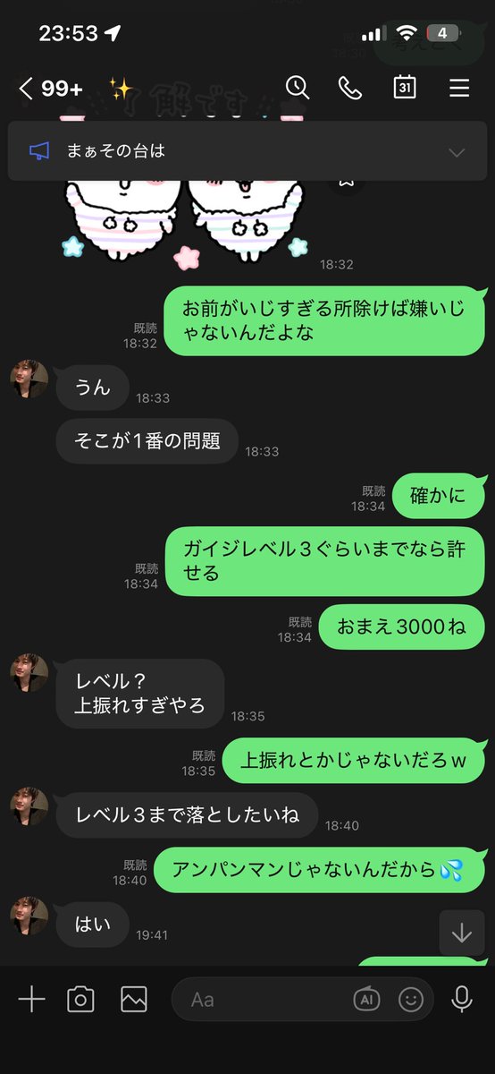 ハオ (@kabanezero) on Twitter photo 