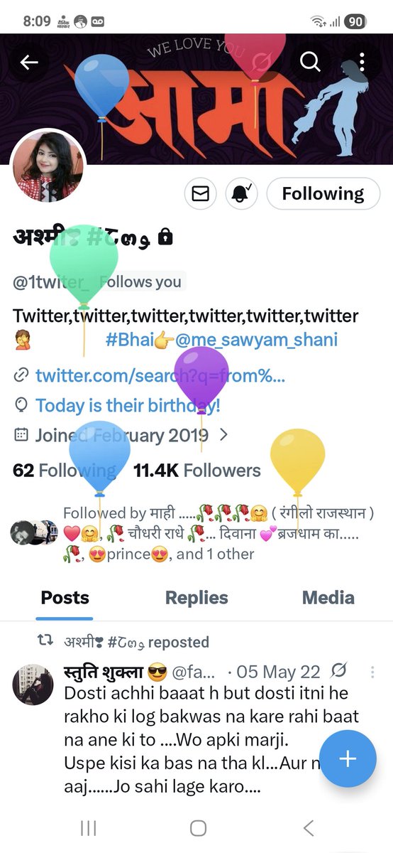 Happy birthday dear <a href="/1twiter_/">अश्मी❣ #Շ๓ﻮ</a> ❤️खुश रहो हमेशा 🎂🍫🍫🍫🍫