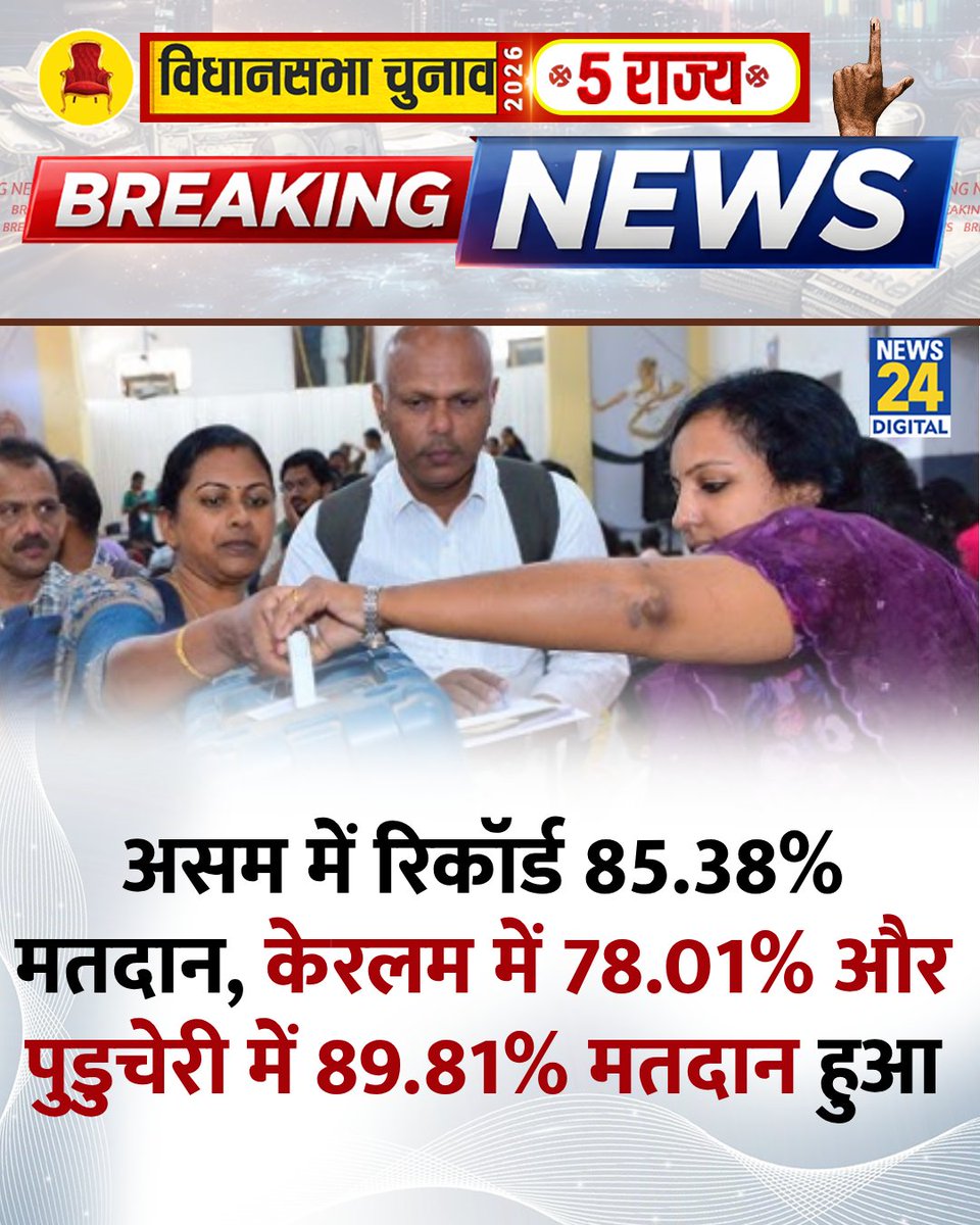 News24 tweet media