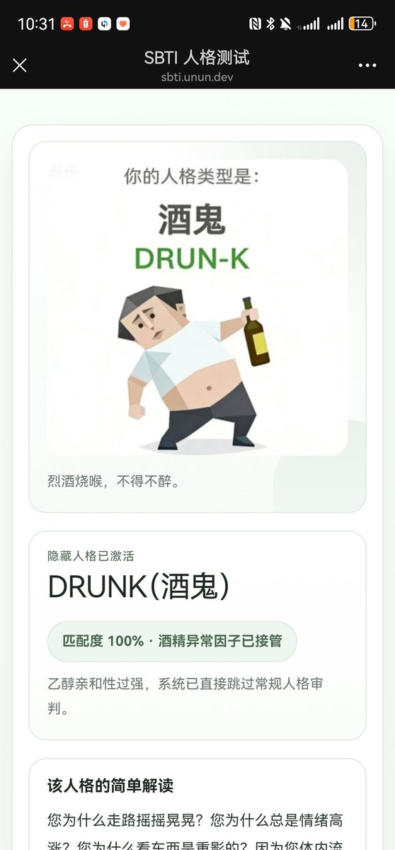 头发日渐稀少 tweet media