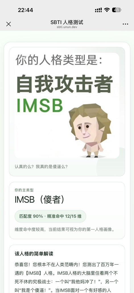 小哎 tweet media