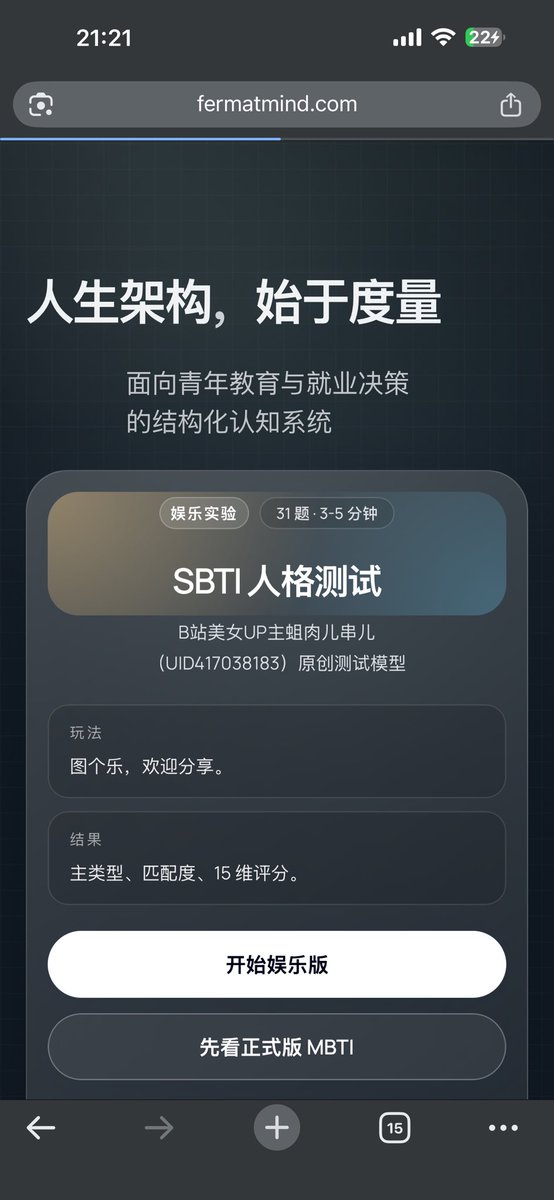 费马测试 tweet media