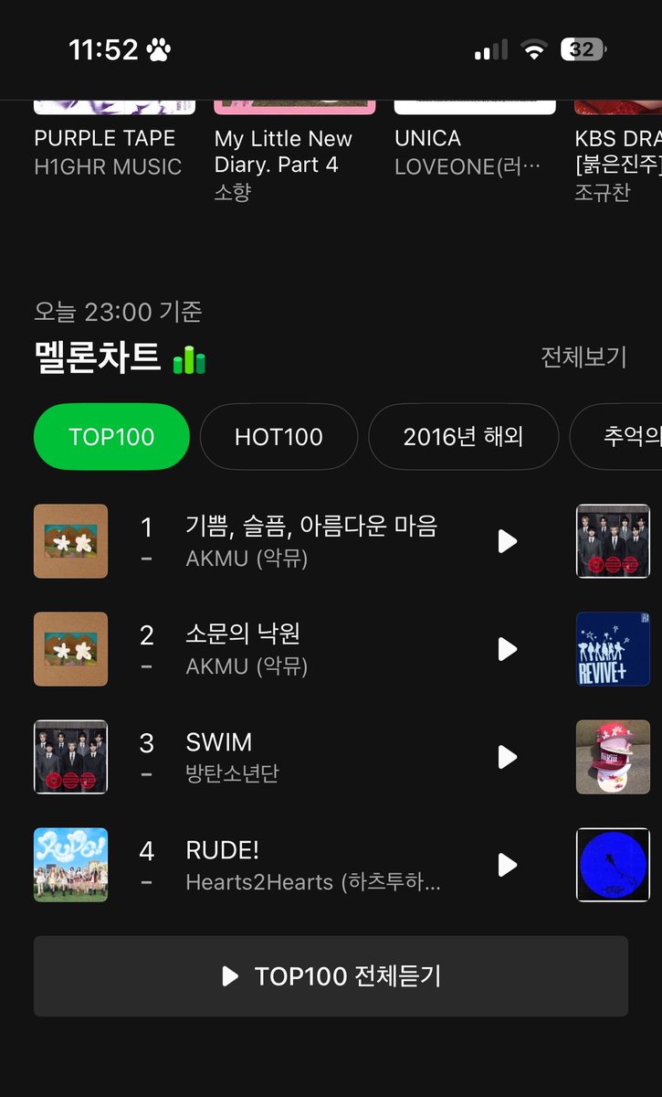 말랑이 tweet media