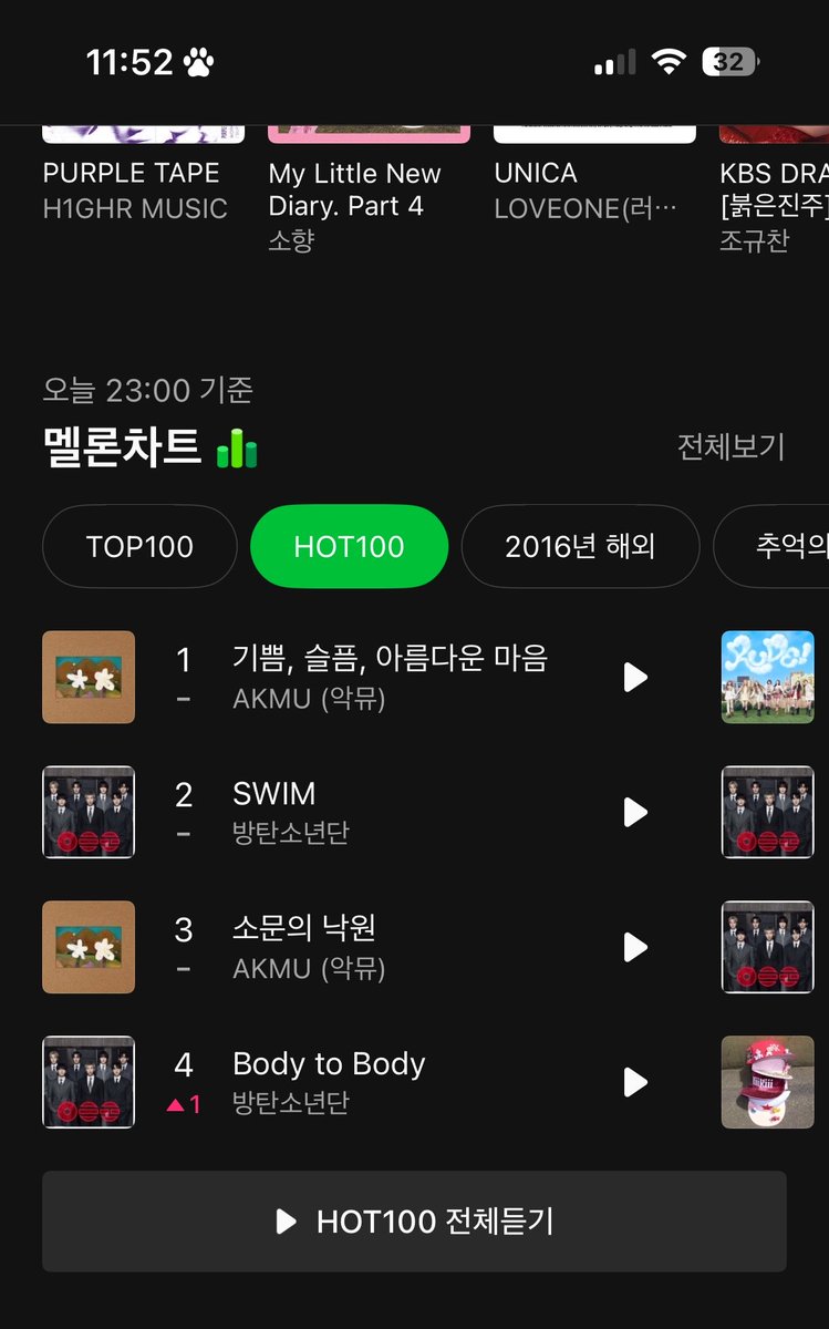 말랑이 tweet media