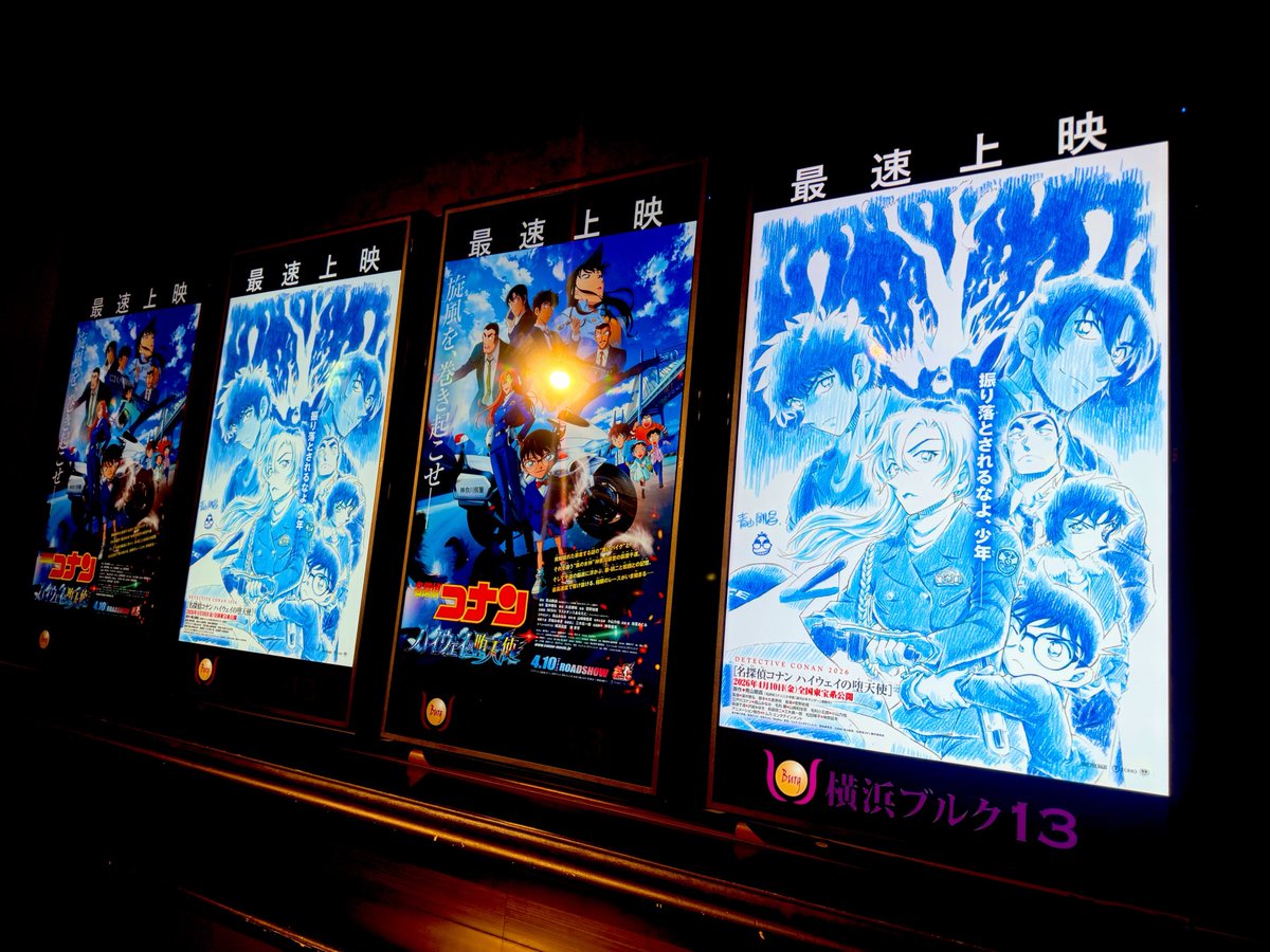 行くぜ最速！！！！！！！！！！！