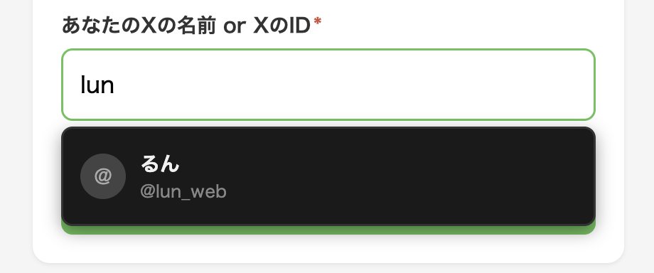 野田 修一 | The Harness で0円 tweet media