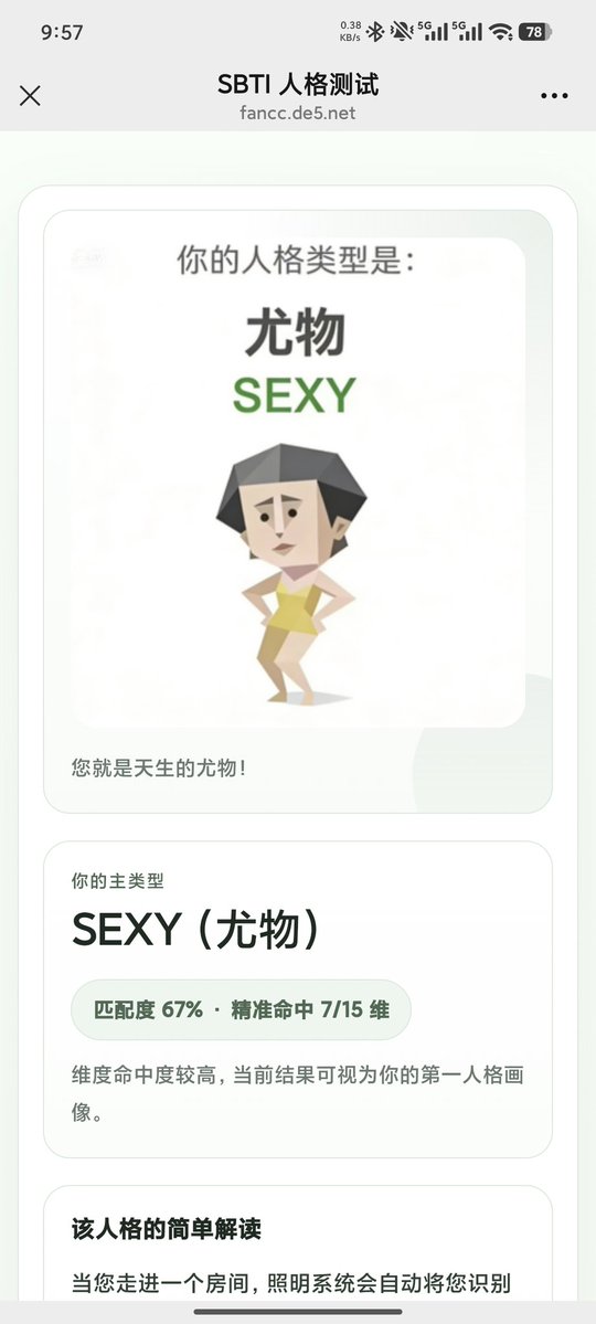 离岛islands tweet media