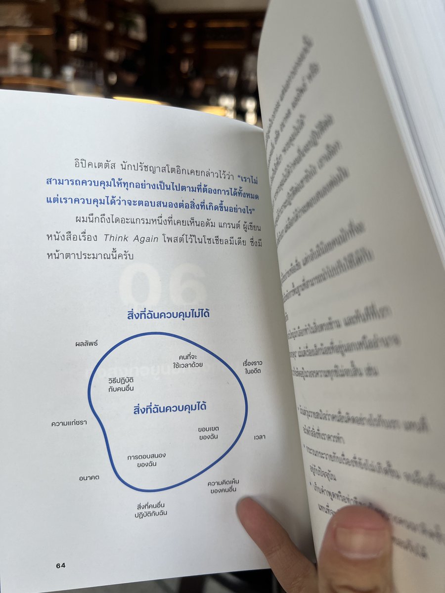 หมาดำตัวนี้ยังหวังดีกับเธอเสมอ tweet media