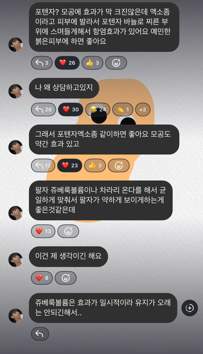 mullggogi's tweet photo. ㅋㅋㅋㅋㅋㅋ아닠ㅋㅋㅋㅋ지금 압구정온거같아 https://t.co/kOcQSeQ62n