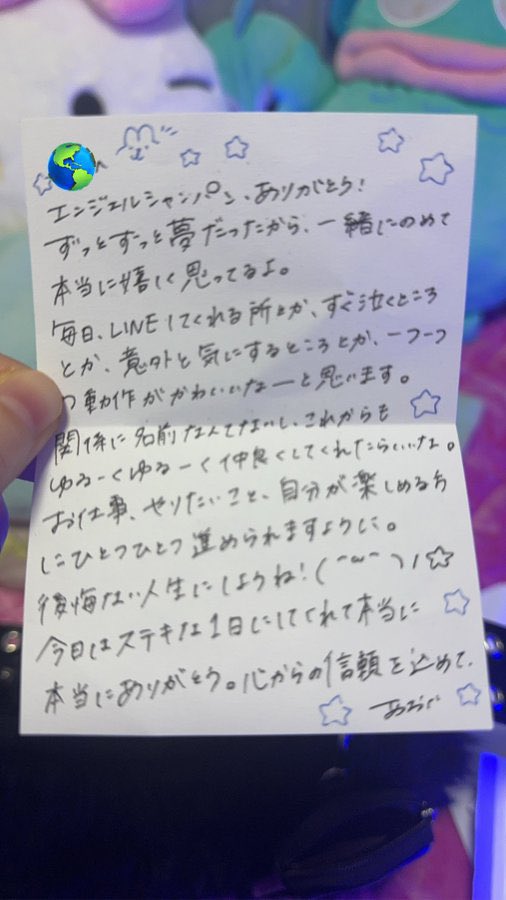 メロンにーと🍉フォロワー戻ってきて tweet media