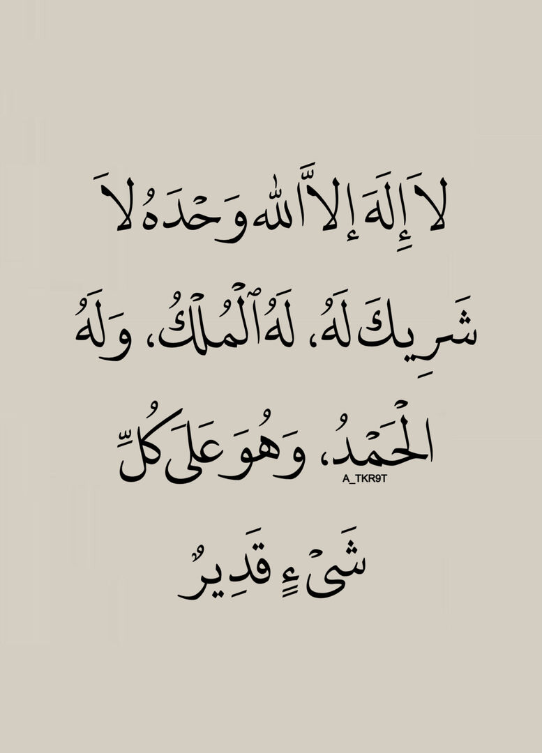 دعوة_مستجابة tweet media