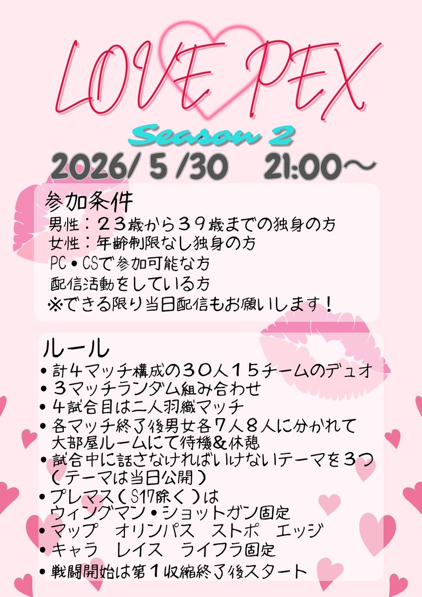 ろゼ@ですよ。 tweet media