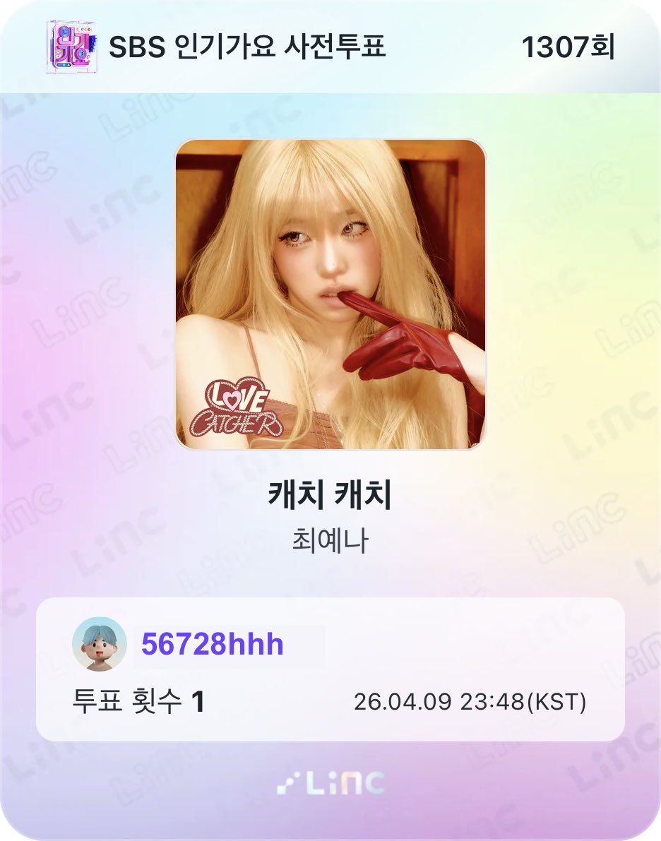 56728hhh's tweet photo. @linc_fan #LiNC #LiNCX인기가요 #인기가요사전투표 https://t.co/k2nWbx3Q3x