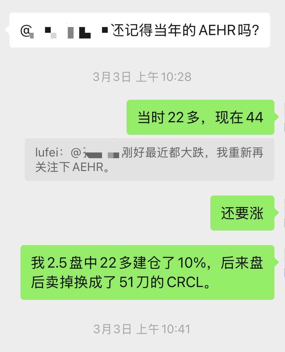 lufei tweet media