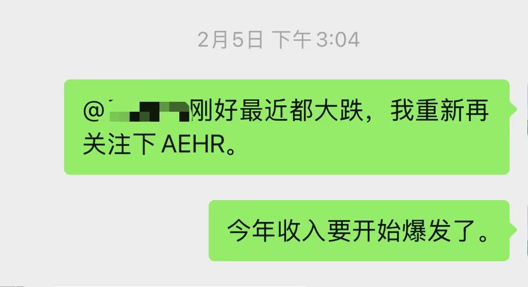 lufei tweet media