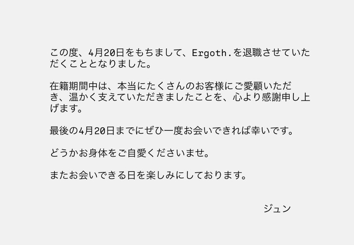 video_ole's tweet photo. クソお世話になりました。 https://t.co/FVvTasJt5J