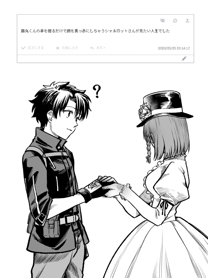 めたろぐ🎮2月25日3巻発売 tweet media