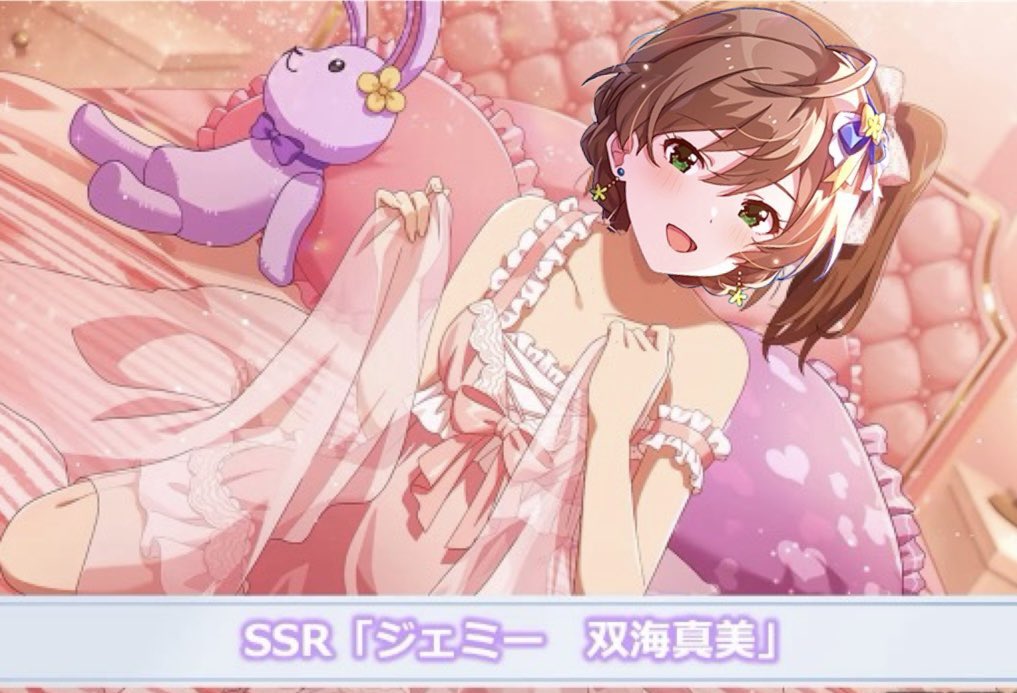 ムニエル桜井の裏垢💕@ 11th day2参戦💕 tweet media