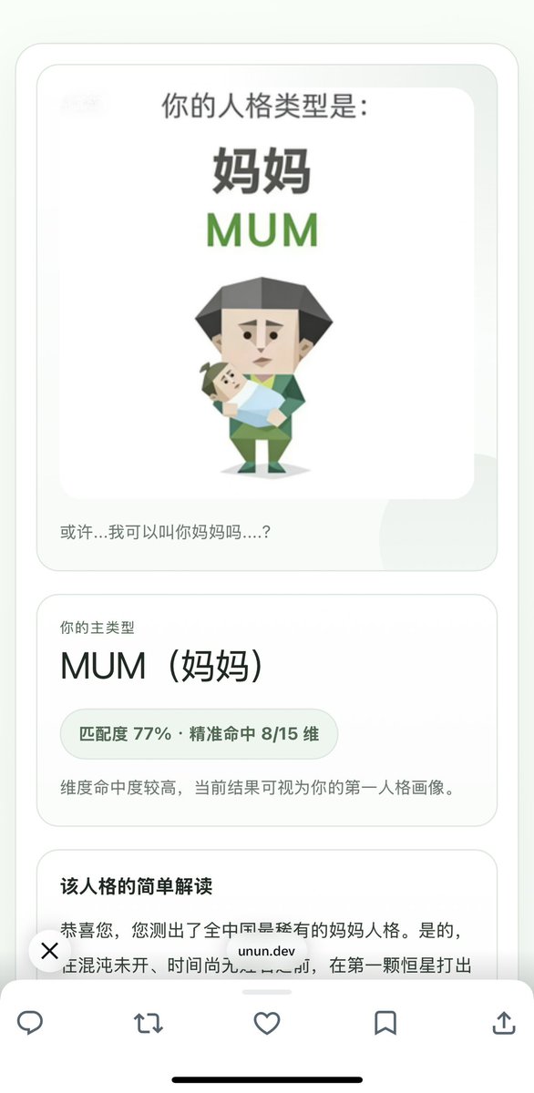 早起只为耍帅 tweet media