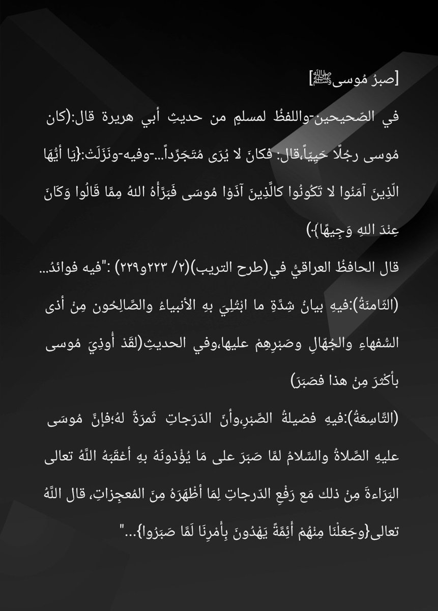 📚أبو عمر يوسف اللاتيني (@eeaaazzyyy) on Twitter photo 