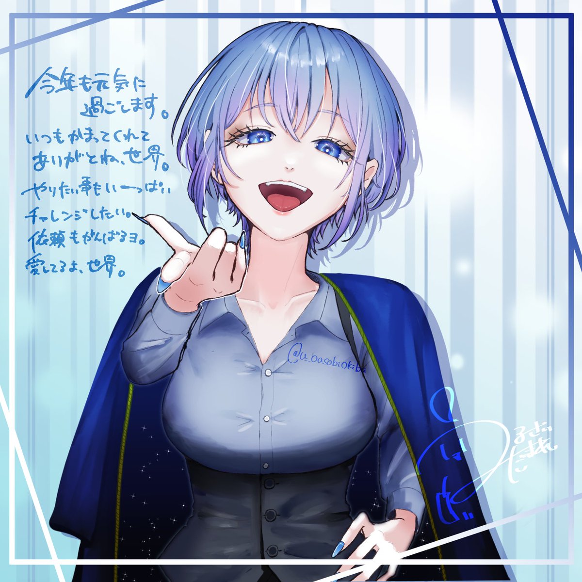 うだ🎐@うるさいだまれ⚡️ tweet media