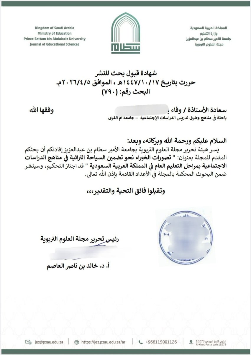 wafa_1441's tweet photo. يسعدني مشاركة خبر قبول بحثي العلمي بعنوان:  (تصورات الخبراء نحو تضمين السياحة التراثية في مناهج  الدراسات الاجتماعية بمراحل التعليم العام في المملكة العربية السعودية) ✨📄
ويُعدّ هذا أول بحث مفرد لي👏
أسأل الله أن يجعل هذا العمل نافعًا مباركًا. https://t.co/6FnIHa9dMF