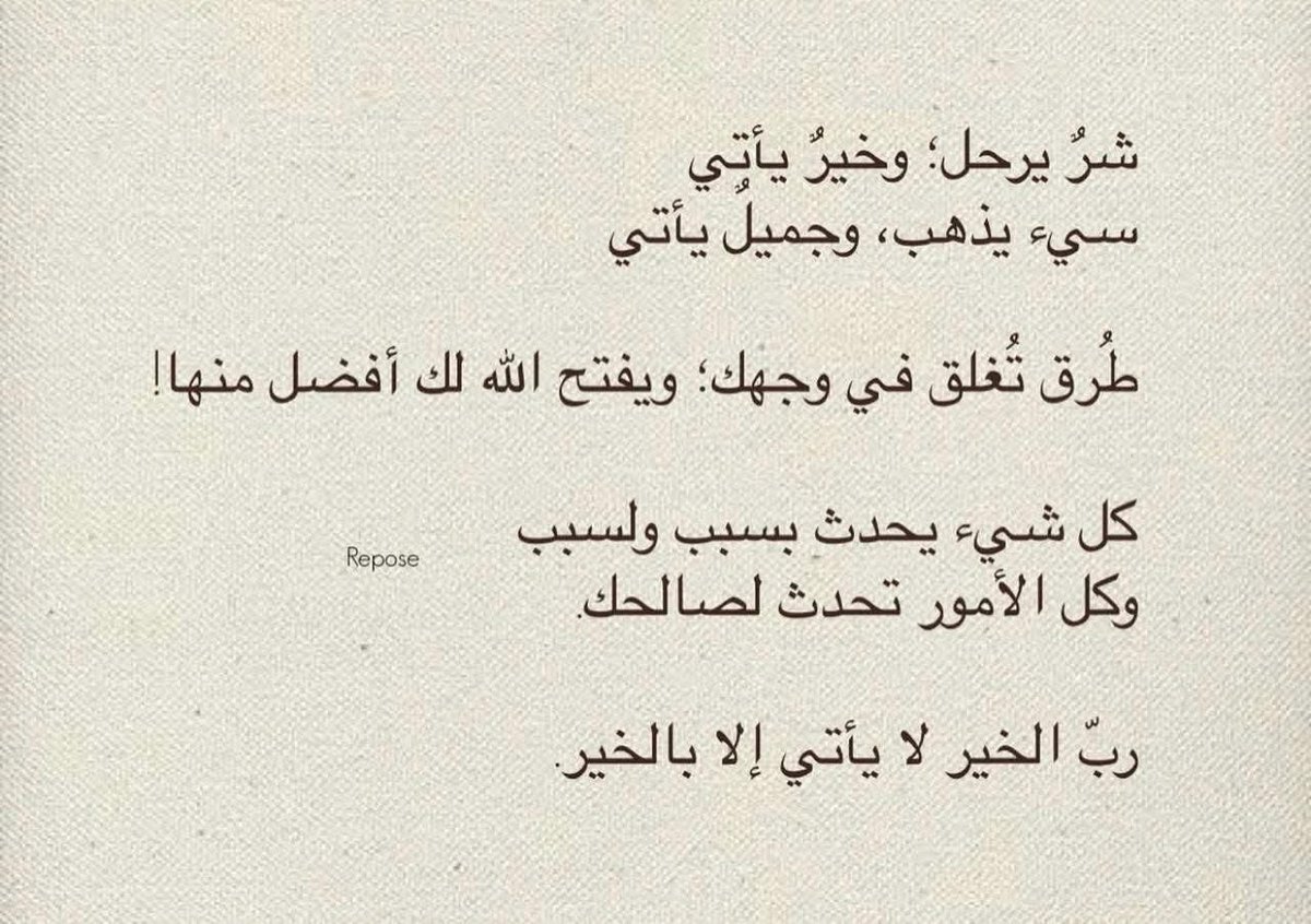 Voices from paradise tweet media