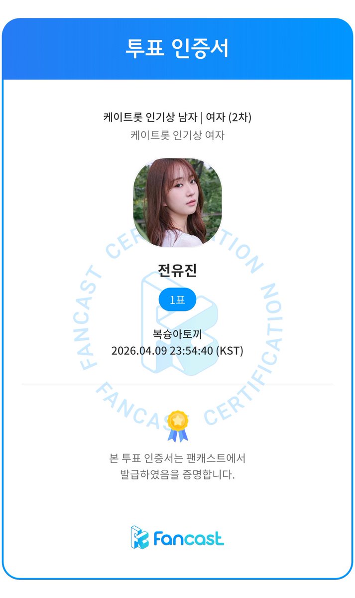 복슝아토끼 tweet media