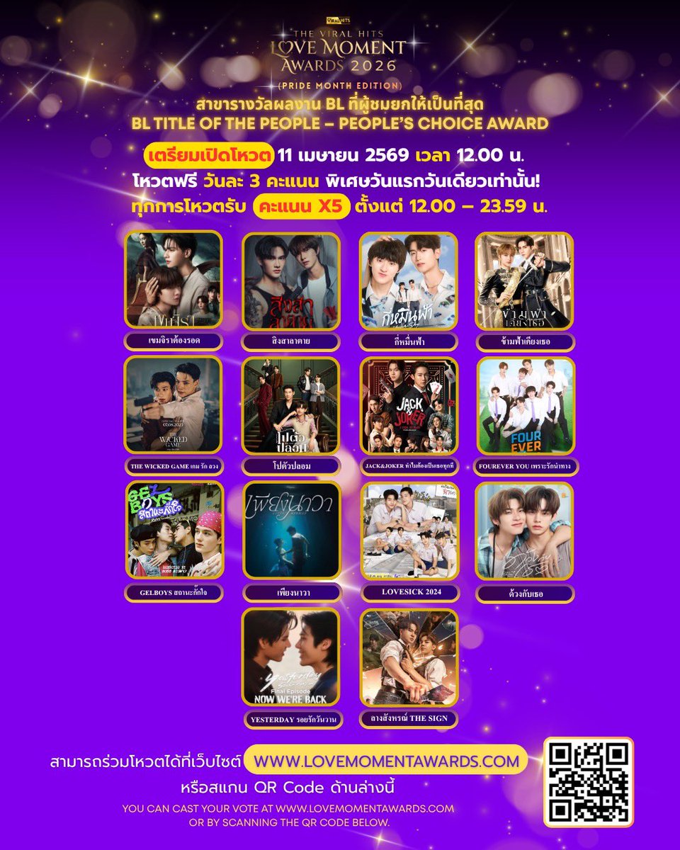 BILLY PATCHANON OFFICIAL 🐺 tweet media