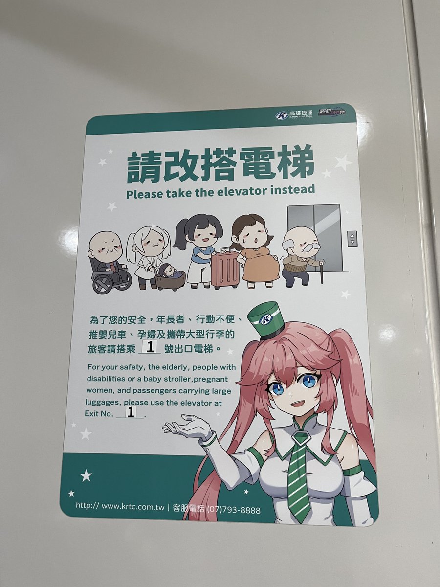 これ自分も先月台湾行った時に見た！！どう見てもフリーレンすぎるんよな