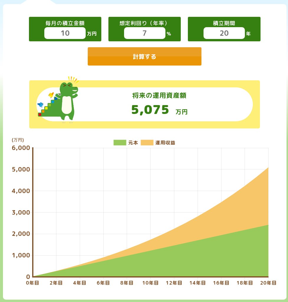 isekanin tweet media