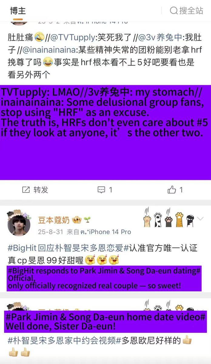 실리_지민님 tweet media