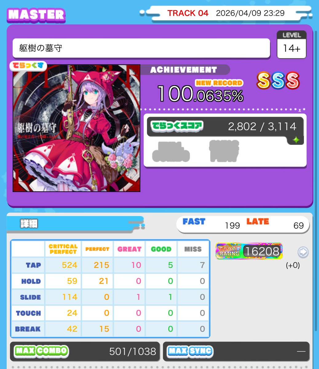 ふゆな❄️ tweet media