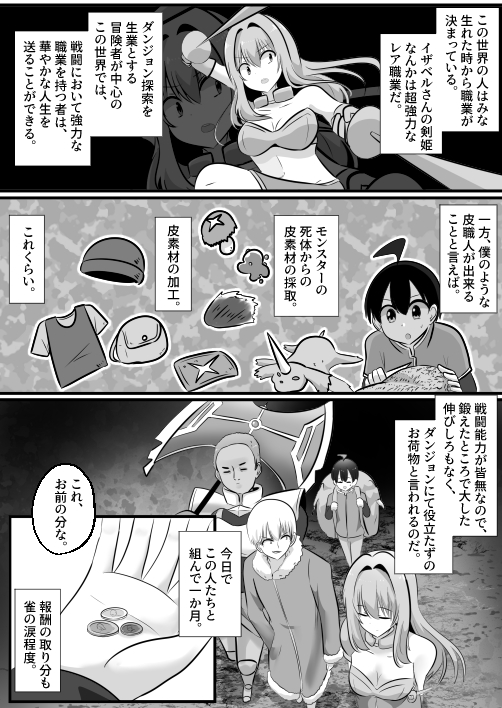 はんげしょう tweet media