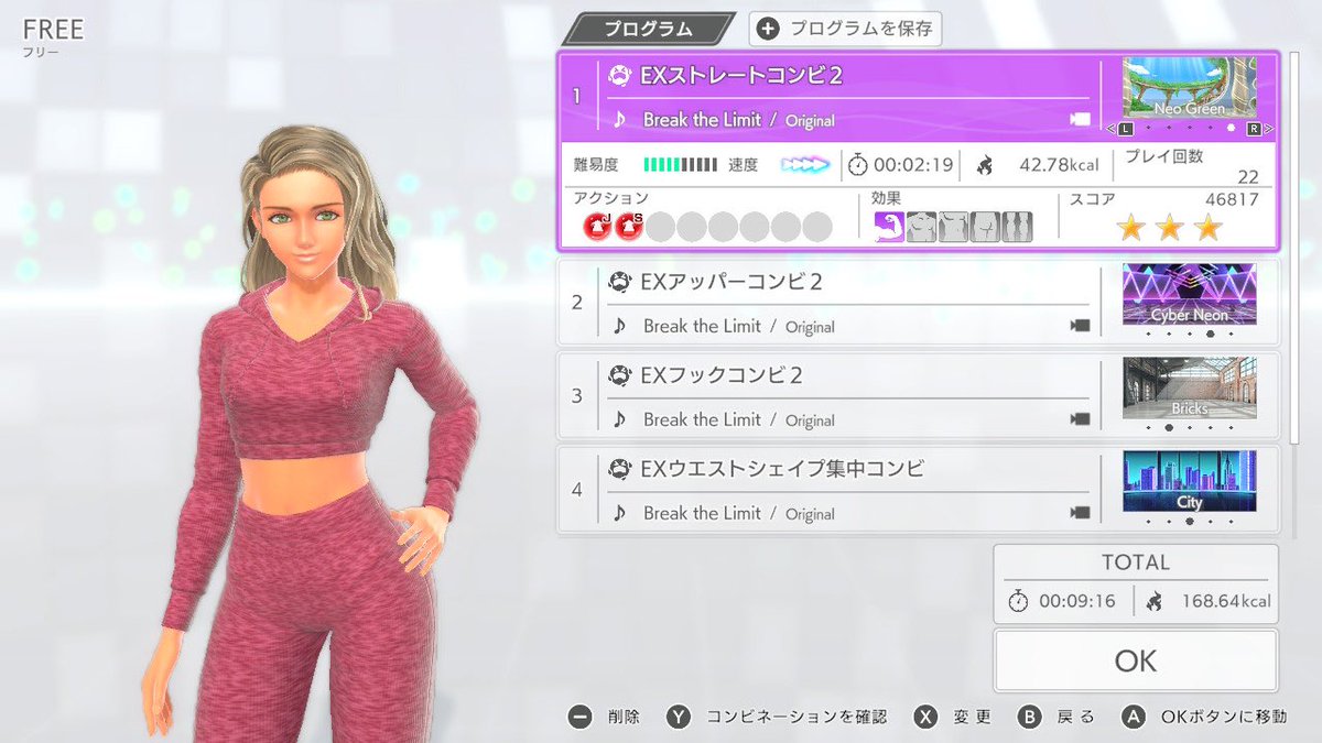 Fitboxing365's tweet image. 【Fitboxing生活444日目】
リュウジさんのカップ麺、味濃いめニンニクの辛み強くて喉がやられてしまい私には合いませんでした😭残念無念。
今日は初めて保育園のお迎えに行きました。
保育士さんに子の様子聞いたらなんでもすぐ話してくれて驚きました。凄すぎる😳💦
#FitBoxing3  #ダイエット記録