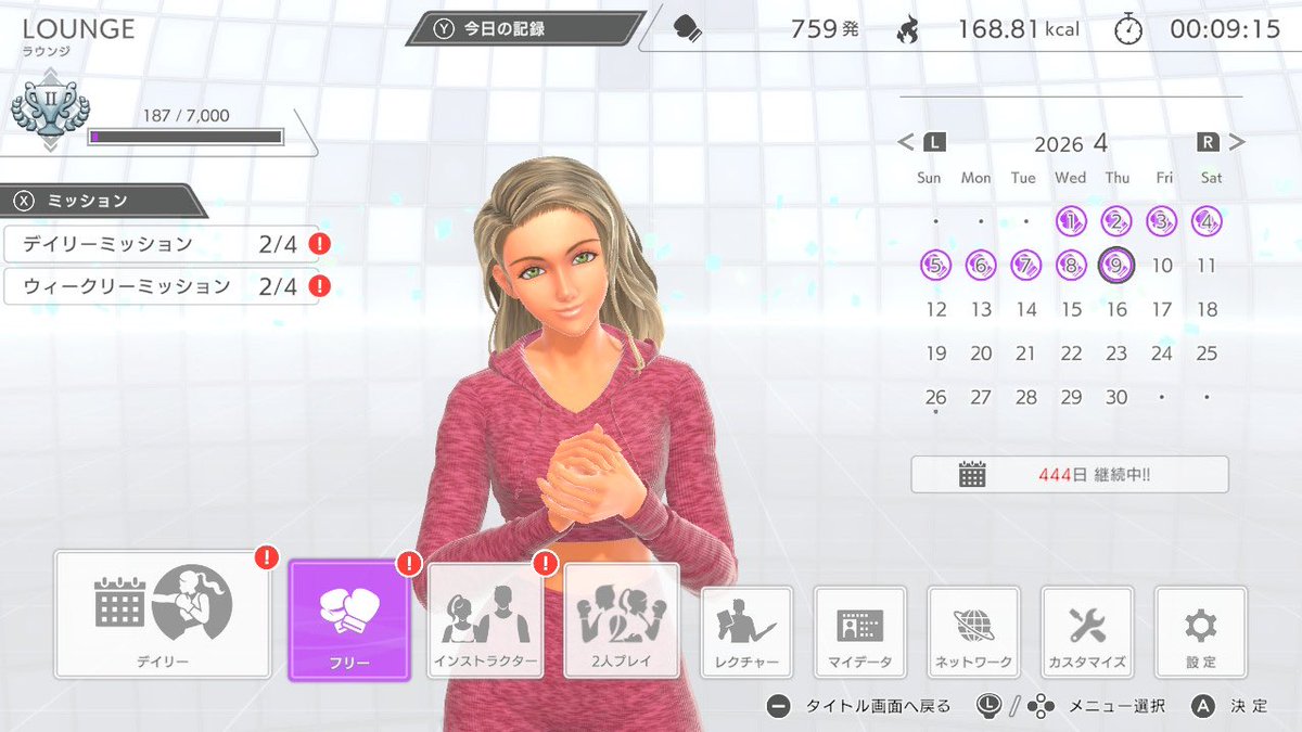 Fitboxing365's tweet image. 【Fitboxing生活444日目】
リュウジさんのカップ麺、味濃いめニンニクの辛み強くて喉がやられてしまい私には合いませんでした😭残念無念。
今日は初めて保育園のお迎えに行きました。
保育士さんに子の様子聞いたらなんでもすぐ話してくれて驚きました。凄すぎる😳💦
#FitBoxing3  #ダイエット記録