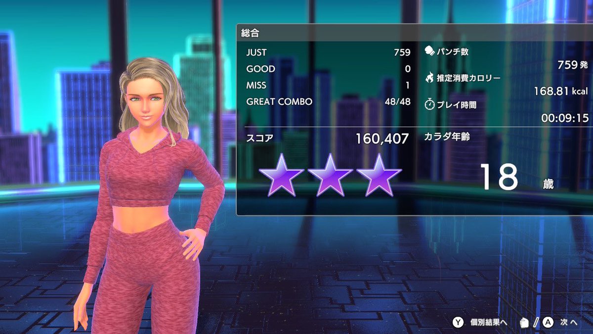 Fitboxing365's tweet image. 【Fitboxing生活444日目】
リュウジさんのカップ麺、味濃いめニンニクの辛み強くて喉がやられてしまい私には合いませんでした😭残念無念。
今日は初めて保育園のお迎えに行きました。
保育士さんに子の様子聞いたらなんでもすぐ話してくれて驚きました。凄すぎる😳💦
#FitBoxing3  #ダイエット記録